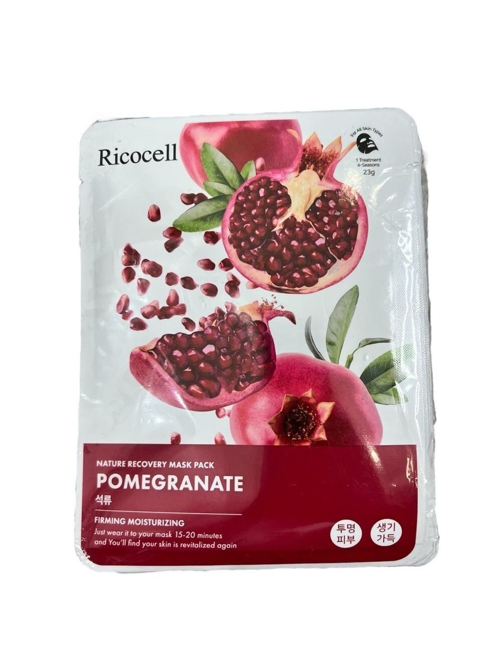 K Beauty Korean Ricocell Pomegranate firming moisturizing sheet mask set of 9